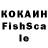 Кетамин VHQ Olga Renchkovskaya