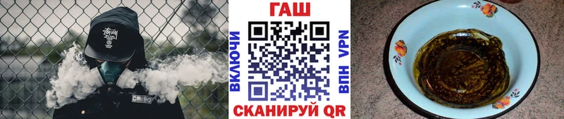 Гашиш гашик  Дмитров 