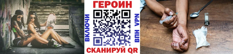 хочу   Дмитров  Героин афганец 