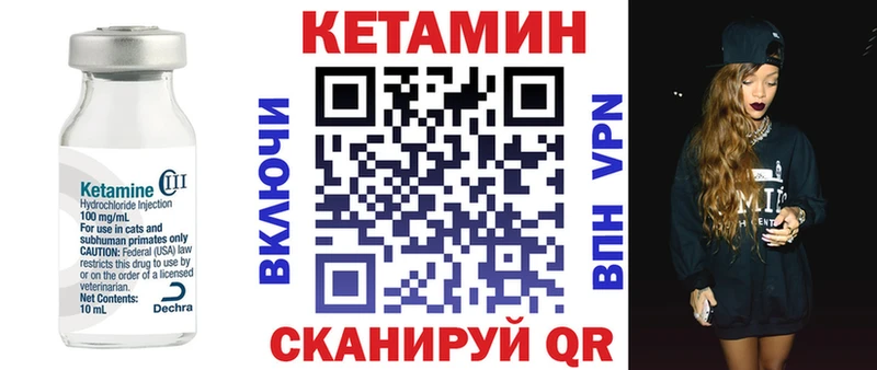 Кетамин VHQ  сколько стоит  Дмитров 