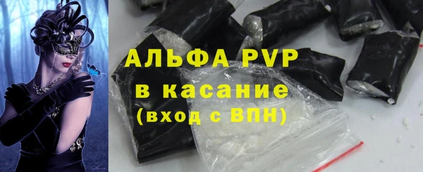 первитин Балабаново