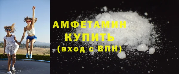 кокаин премиум Балахна