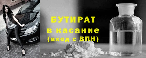кокаин премиум Балахна