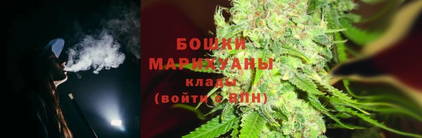 синтетический гашиш Арсеньев