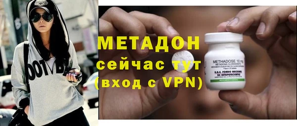 первитин Балабаново