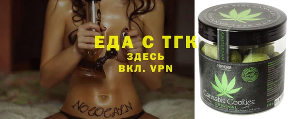 синтетический гашиш Арсеньев