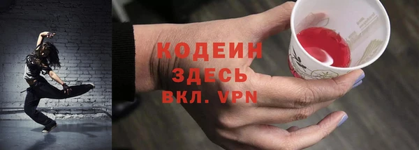 первитин Балабаново