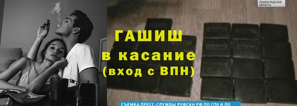 синтетический гашиш Арсеньев