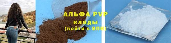 соль курить ск Аркадак