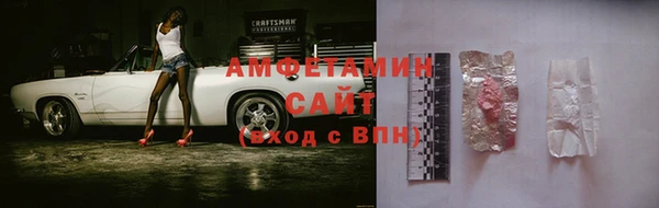 первитин Балабаново