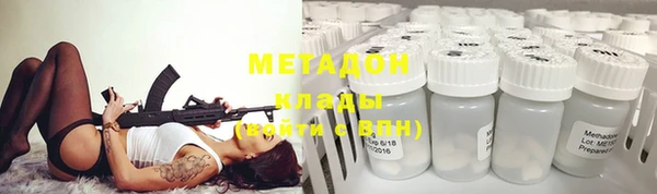 синтетический гашиш Арсеньев