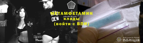 первитин Балабаново