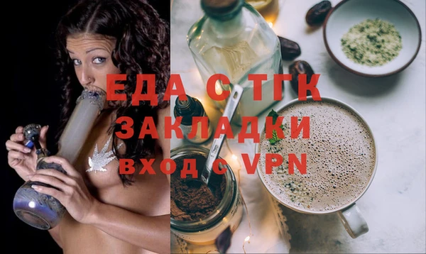соль курить ск Аркадак