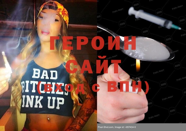 кокаин премиум Балахна