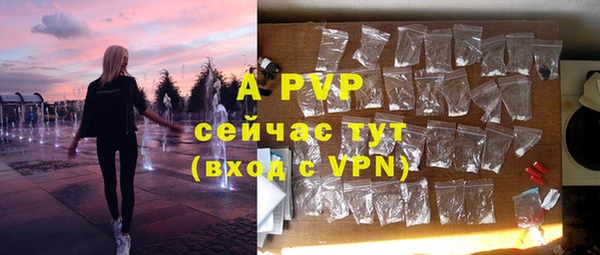 a pvp Армянск