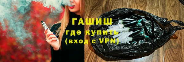 кокаин премиум Балахна