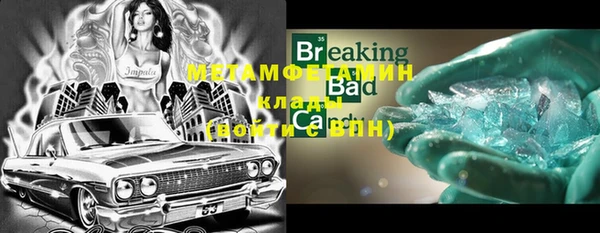первитин Балабаново