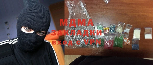 каннабис Заводоуковск