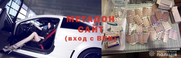 мефедрон VHQ Заволжье