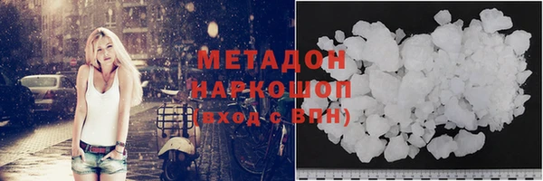синтетический гашиш Арсеньев