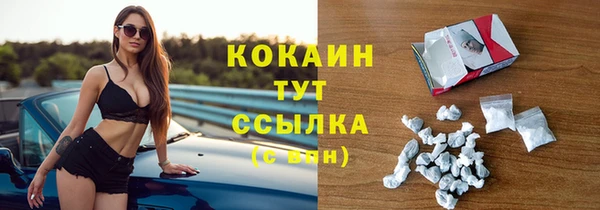 синтетический гашиш Арсеньев