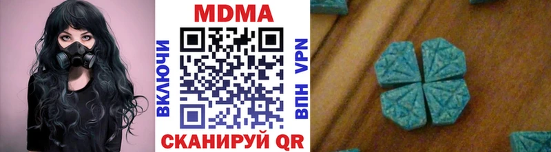 ссылка на мегу tor  Дмитров  MDMA Molly 