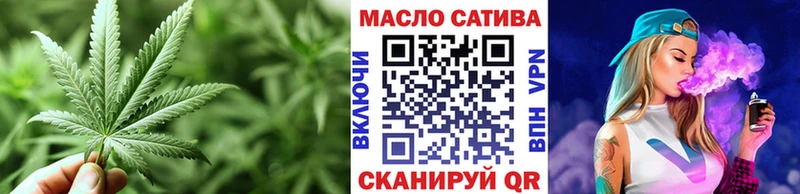 Дистиллят ТГК THC oil  Дмитров 