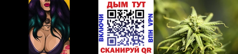 даркнет сайт  маркетплейс Telegram  МАРИХУАНА White Widow  Дмитров 